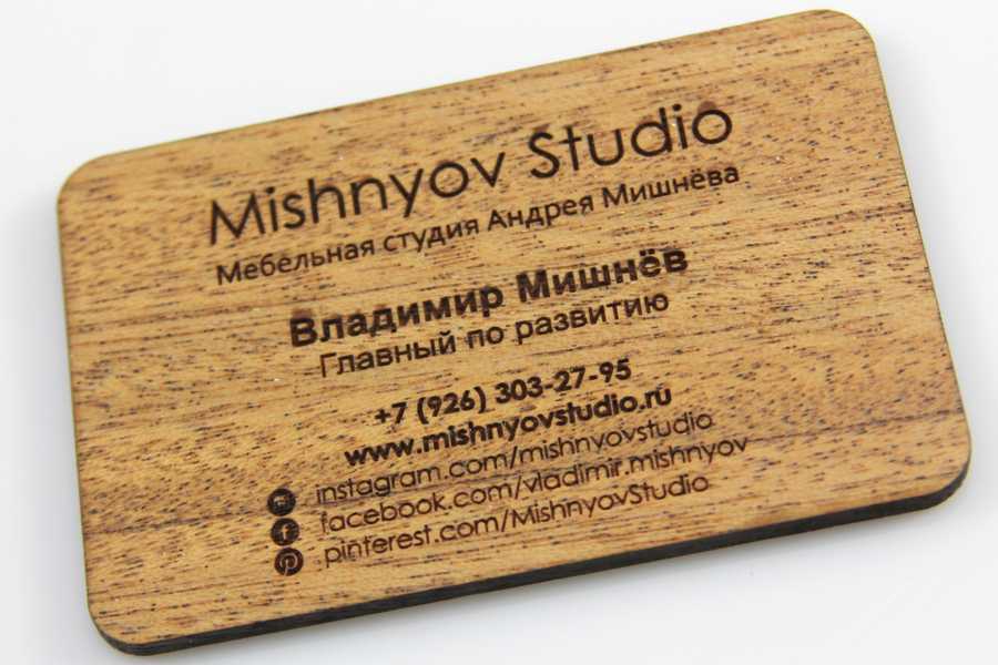 Гравировка по дереву - примеры наших работ