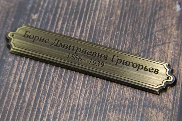 С 3D фаской и лазерной гравировкой - примеры наших работ