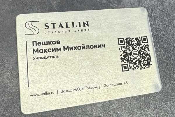 фото №1 - примеры наших работ