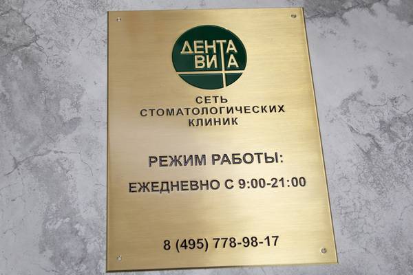 С заливкой эмалью в два цвета - примеры наших работ