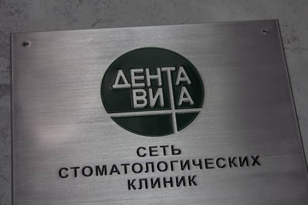 фото №1 - примеры наших работ