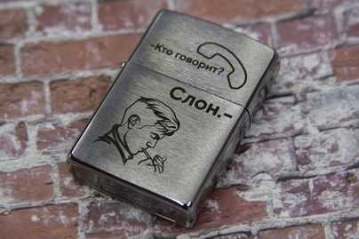 Гравировка на зажигалках - примеры наших работ