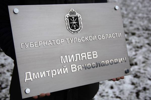 Матовая нержавейка с буквами из глянцевой нержавейки и гербом с гравировкой - примеры наших работ