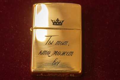 Гравировка на зажигалках - примеры наших работ