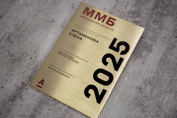 3мм премиум с фрезеровкой - примеры наших работ