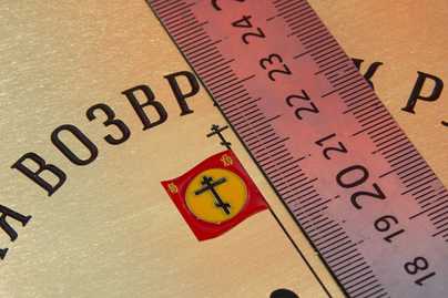 фото №2 Латунные таблички - примеры наших работ