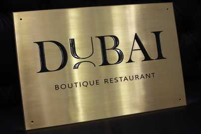 Латунные таблички - примеры наших работ