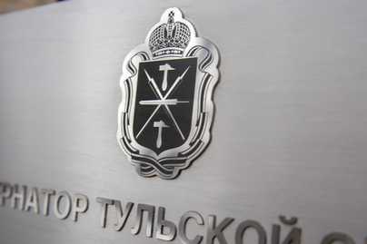 Матовая нержавейка с буквами из глянцевой нержавейки и гербом с гравировкой фото №3 Таблички из стали - примеры наших работ