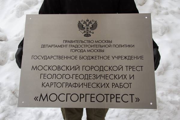 фото №1 - примеры наших работ