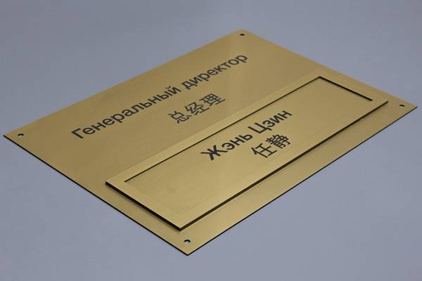 фото №1 - примеры наших работ