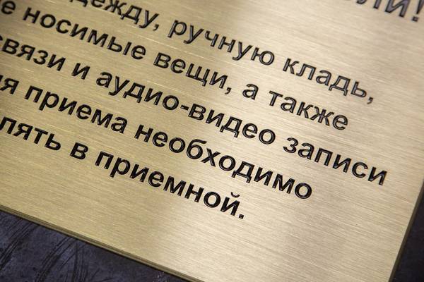 фото №1 - примеры наших работ