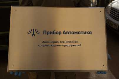 фото №1 Таблички из стали - примеры наших работ