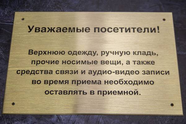 Латунь 3мм с заливкой эмалью - примеры наших работ