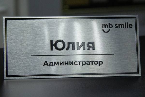 фото №4 - примеры наших работ