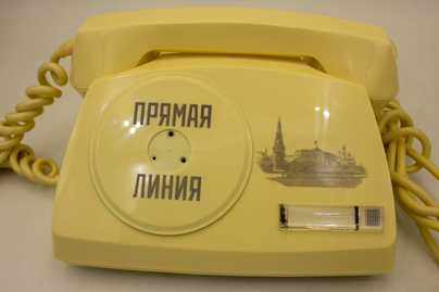 Брендирование телефона для прямой линии президента России Гравировка на пластике - примеры наших работ