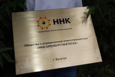 Латунные таблички - примеры наших работ