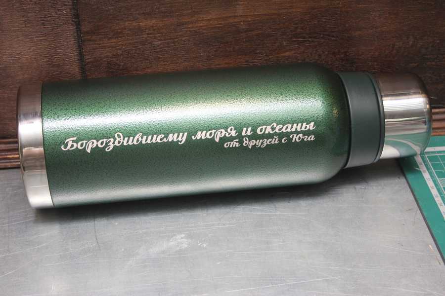 Гравировка термосов и термокружек - примеры наших работ