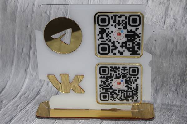Комбинированное оргстекло с QR кодами для отзывов - примеры наших работ