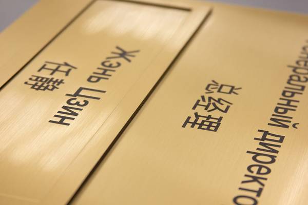 фото №3 - примеры наших работ