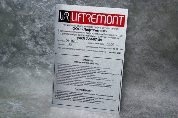 Алюминий с УФ-печатью - примеры наших работ