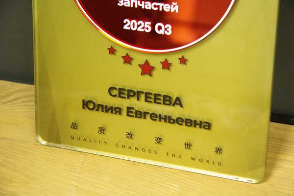 фото №2 - примеры наших работ