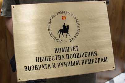 Латунные таблички - примеры наших работ