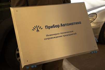 Таблички из стали - примеры наших работ