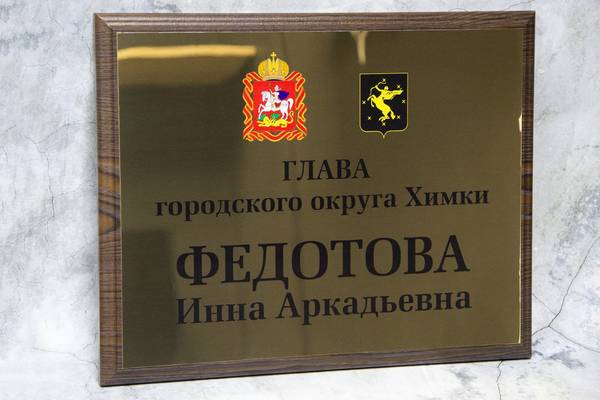 Алюминий с печатью и деревянной подложкой - примеры наших работ