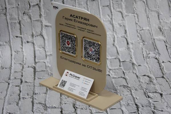 фото №1 - примеры наших работ