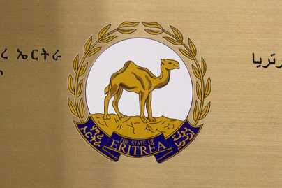 Золотистая матовая объемная нержавейка с эмалью и уф-печатью логотипа фото №1 Изготовление фасадных табличек - примеры наших работ