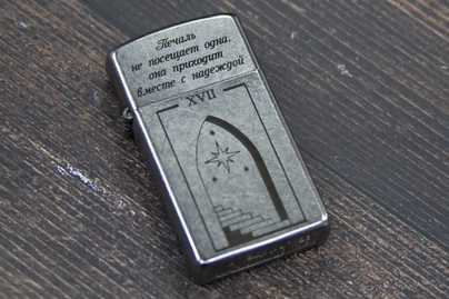 Гравировка на зажигалках - примеры наших работ