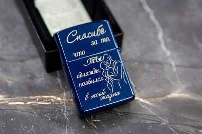 Гравировка на зажигалках - примеры наших работ