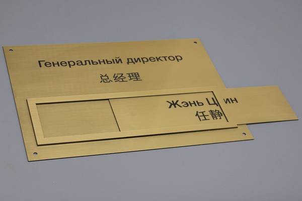 фото №2 - примеры наших работ