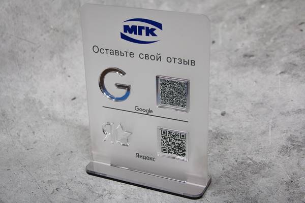 Разноцветное оргстекло с УФ-печатью - примеры наших работ