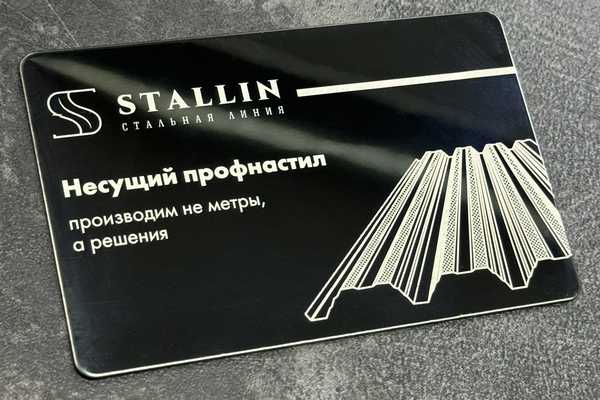 Нержавейка двухцветная - примеры наших работ