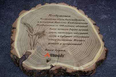 Лазер и частичная заливка краской на спиле Гравировка по дереву - примеры наших работ