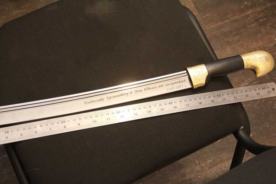 Гравировка на шашках, мечах, саблях, кортиках, катанах. Маркировка лазерная на большом оружии. - примеры наших работ