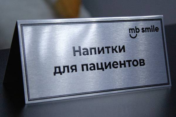 фото №3 - примеры наших работ