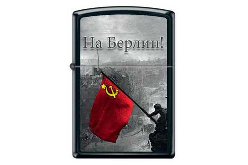 Zippo На Берлин Black Matte