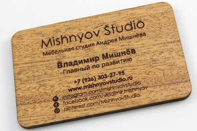 Визитка из дерева Изготовление визиток - примеры наших работ
