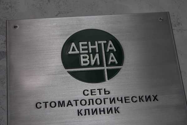 фото №1 - примеры наших работ