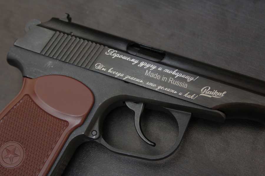 Гравировка на металле - примеры наших работ