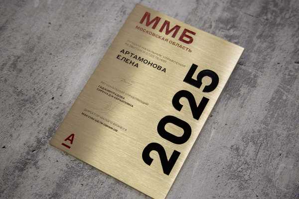 3мм премиум с фрезеровкой - примеры наших работ