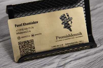 Двухсторонняя из латуни со сквозной резкой фото №1 Изготовление визиток - примеры наших работ