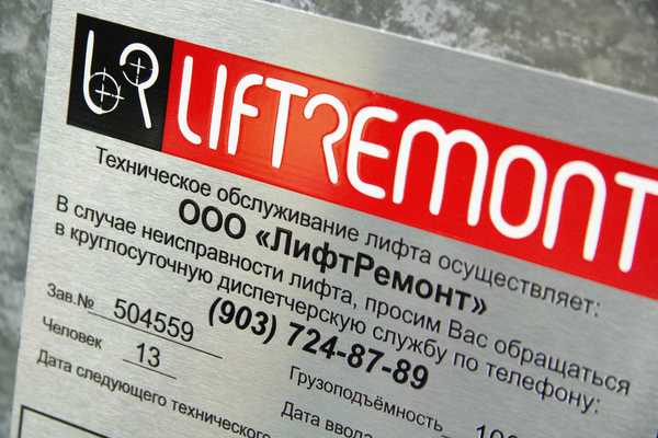 фото №1 - примеры наших работ