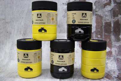 Термос для еды Гравировка термосов и термокружек - примеры наших работ