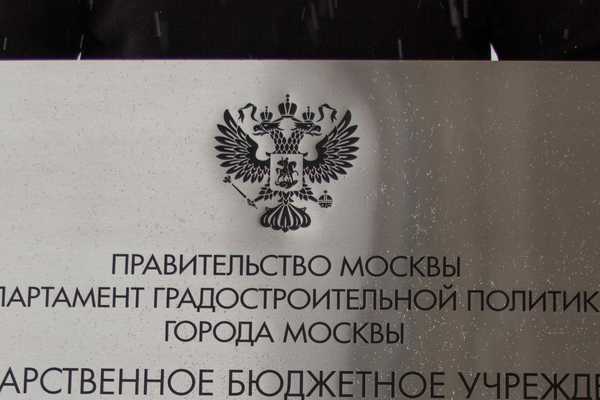 фото №2 - примеры наших работ