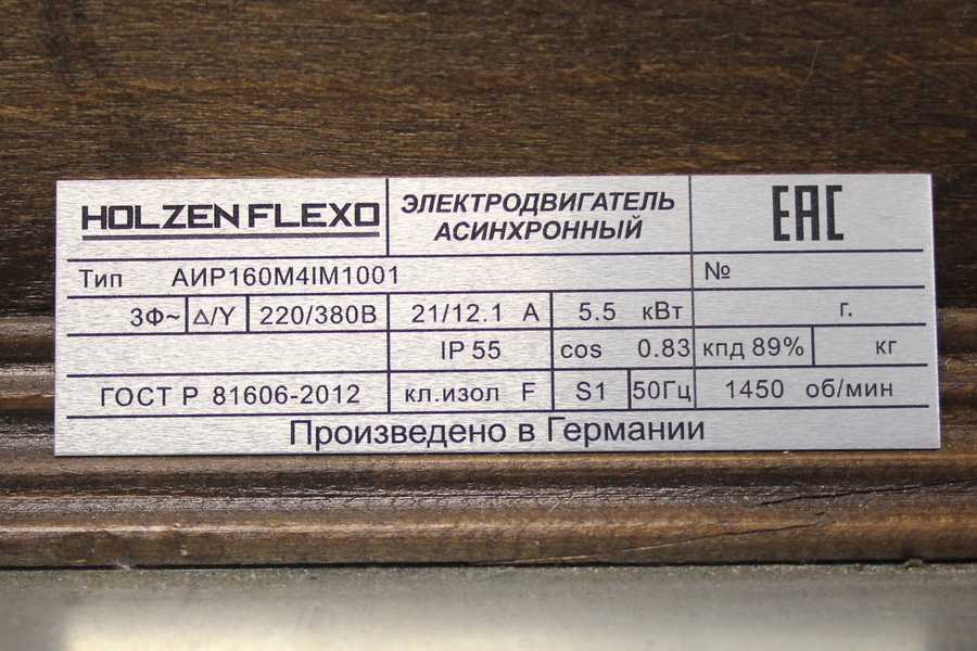 Шильдики из алюминия - примеры наших работ