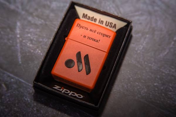 Zippo Orange Matte  - примеры наших работ