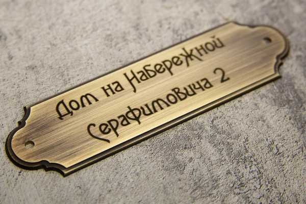 С патинированием и объемной фаской - примеры наших работ